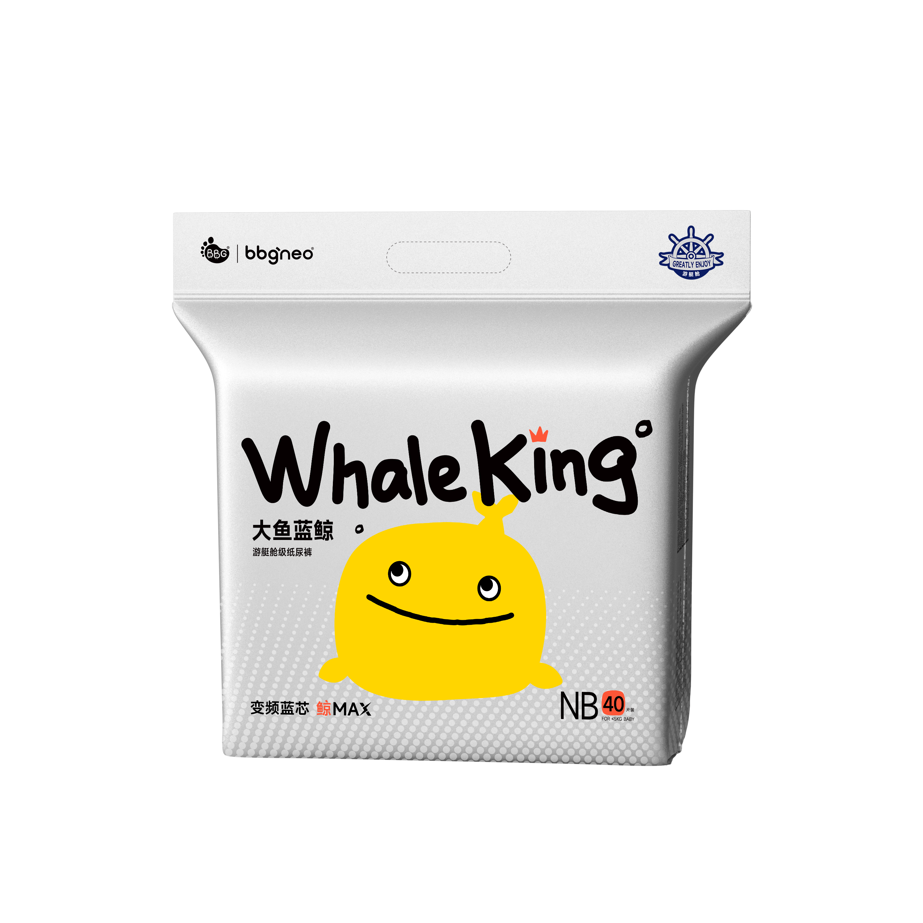 BBG Whale King Premium Serice Nappies – Sensitive Skin Ultra Soft BBG